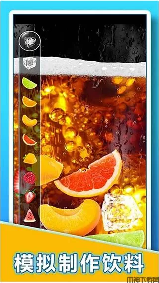 肥宅快乐水大作战最新版