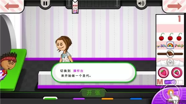 老爹冷饮店togo攻略