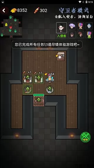 快来开门下载正版最新版