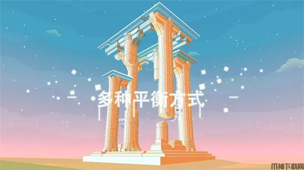 星辰遗迹下载手机版安装最新版