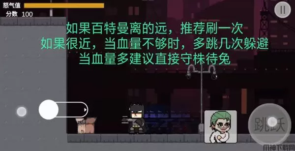 哥谭噩梦之焯级英雄游戏