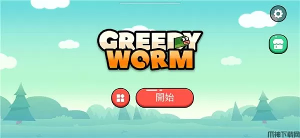 贪吃的苹果蛇国际服中文版下载