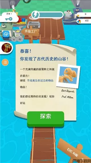 矿工大冒险游戏下载