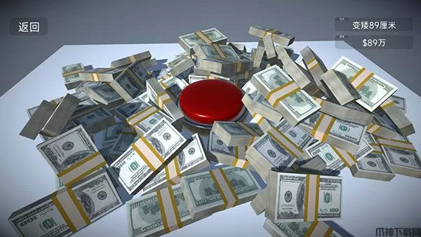 如果有一个按钮游戏下载