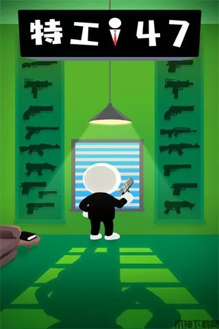 特工47游戏下载最新版