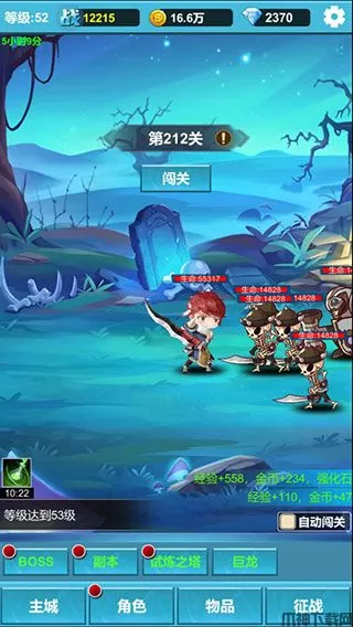 命运英雄战记手游下载安装