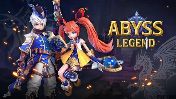 深渊传奇手游下载安装