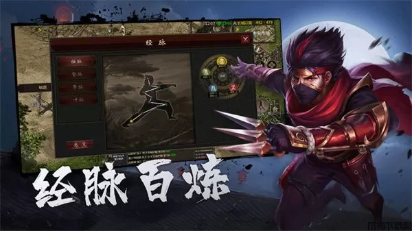 刀剑伏魔传最新版本下载