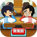 同桌大作战官方正版