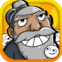 愚公爱移山官方版