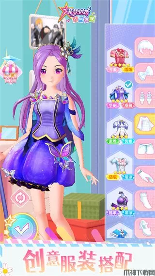 菲梦少女人气偶像游戏下载最新版