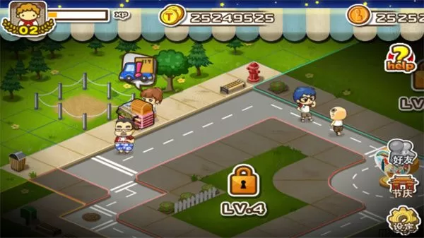 宝岛夜市游戏下载