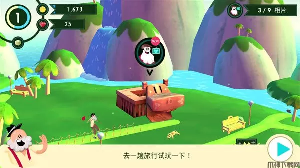 动物博物馆官方版下载