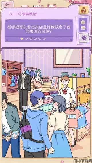 落樱小屋的烦恼