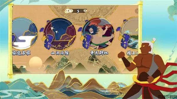 火柴人魔法下载手机版