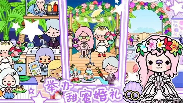 米加世界模拟器游戏下载