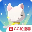 亲爱的猫咪官方版