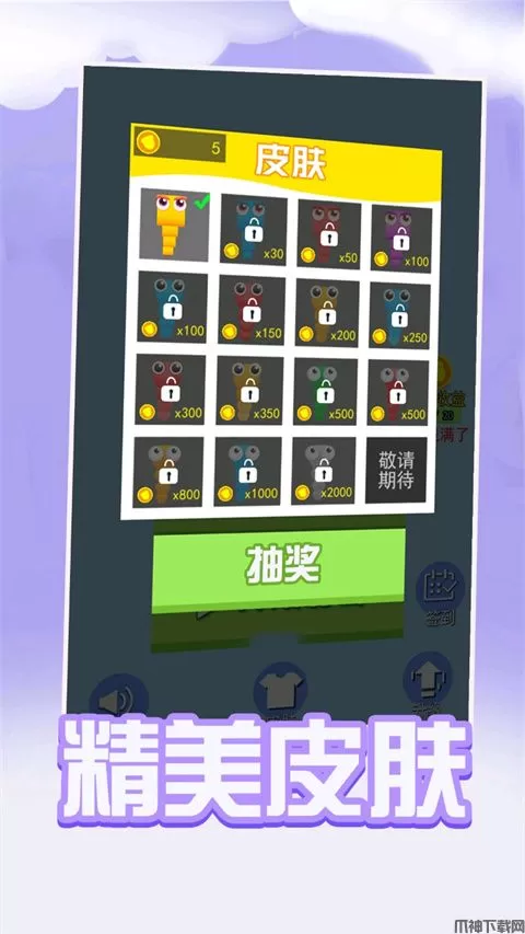 贪吃蛇大战新版下载安装