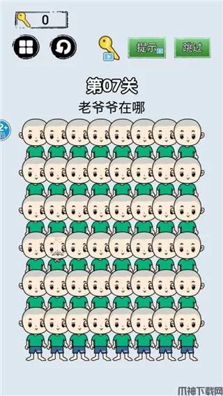 脑洞我贼大游戏下载