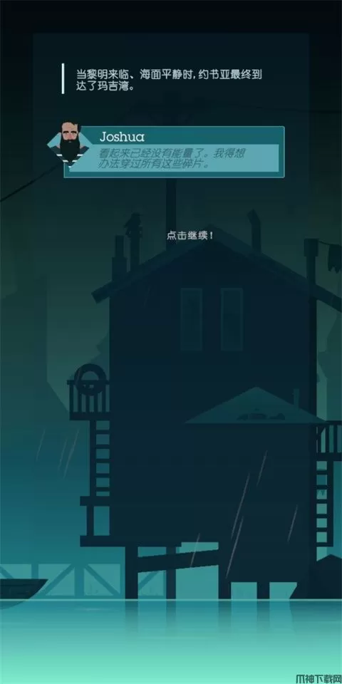 光线汉化版下载