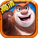 熊出没2手游官方正版