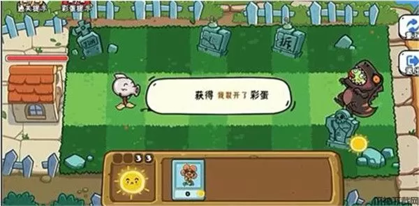 玩家一败涂地第二关彩蛋攻略