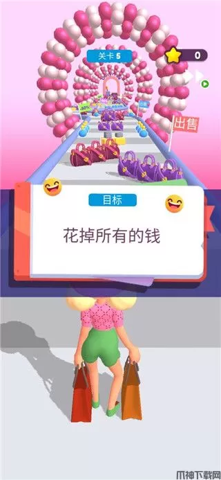 机场安检模拟器官方版下载