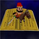 中华战事录官方版