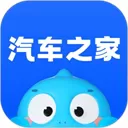 汽车之家App