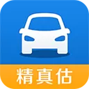 精真估二手车评估app