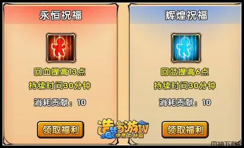 造梦西游4战力怎么提升