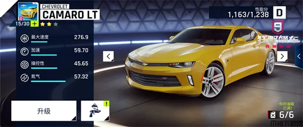《狂野飙车9》车辆强化推荐