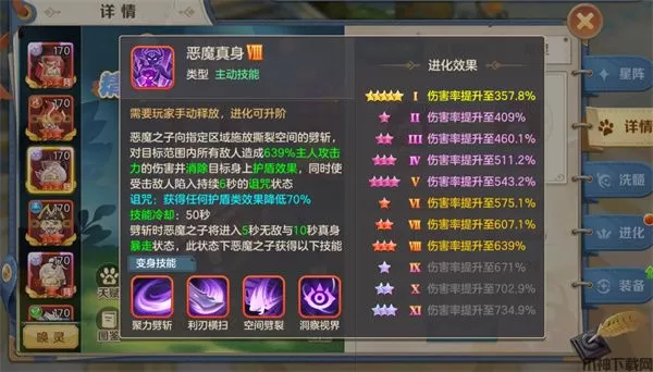 云上城之歌精灵兽选择推荐