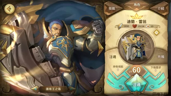 万象物语金位角色推荐