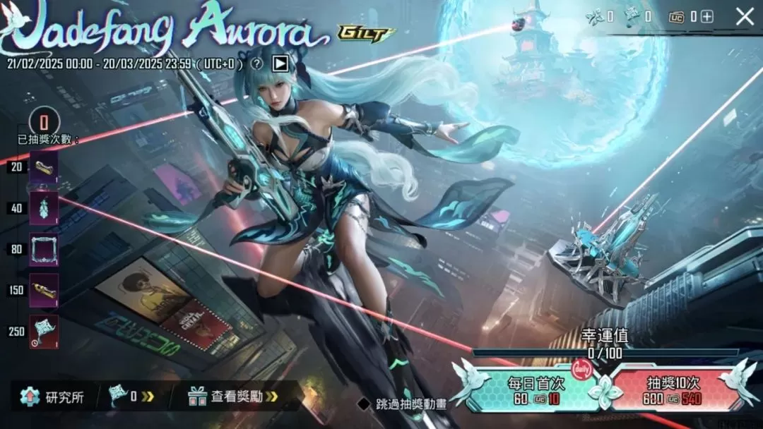 剑影交错，灵泉涌动！全新鎏金套装携首款具有专属换枪动画的AMR登场！