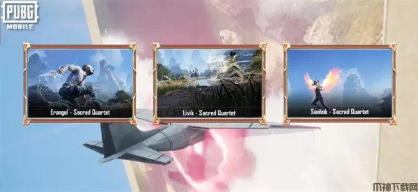 PUBG MOBILE 修行之路丨全新主题区域开启！前往高山圣域，探寻元素奥秘~