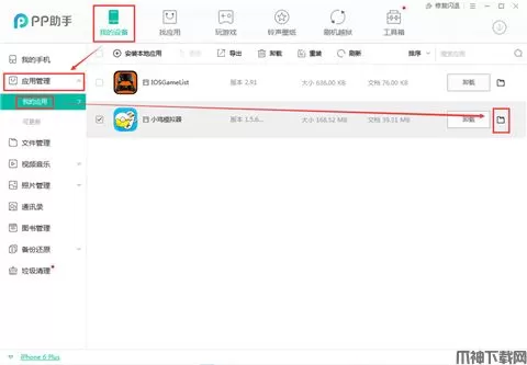 小鸡模拟器导入游戏教程