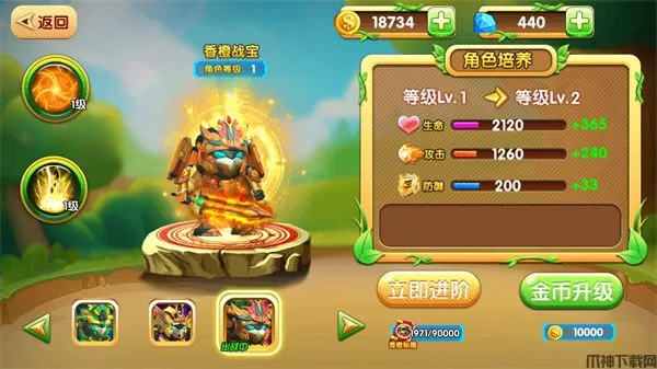 果宝特攻4铠魂突击角色介绍