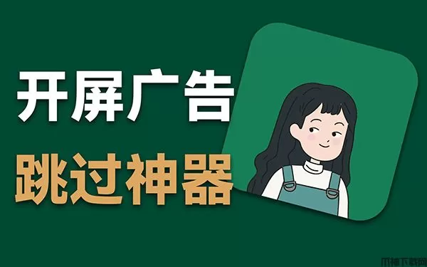 李跳跳导入规则教学