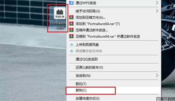 photoshop插件安装方法