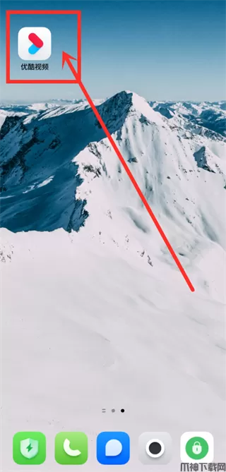 优酷切换账号的方法