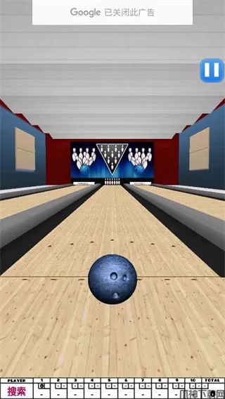 保龄球3d下载手机版