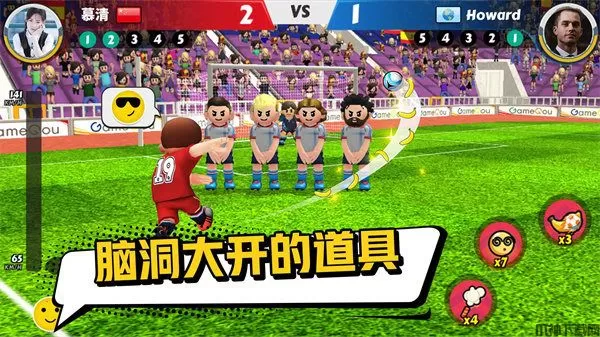 点球达人2最新版下载安装