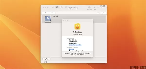 Cyberduck Mac版下载