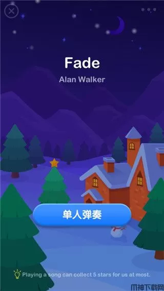 梦幻钢琴手机版下载安装