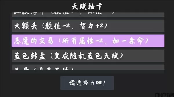 鸭的一生最新版下载