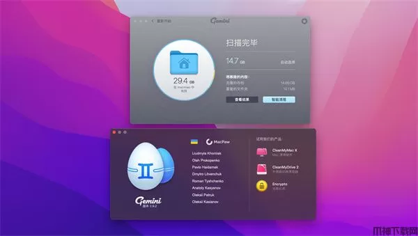 gemini2 Mac版下载