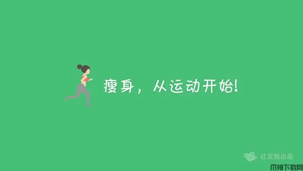 维多利亚的秘密TV版