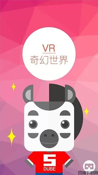 VR小伴马安卓版