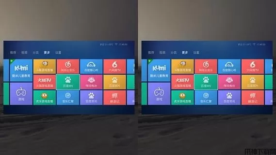 乐帆魔镜VR安卓版